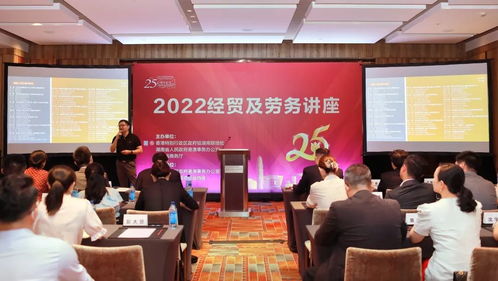 香港駐武漢辦主任出席長(zhǎng)沙經(jīng)貿(mào)活動(dòng)，共謀市場(chǎng)營(yíng)銷新機(jī)遇